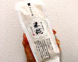 炊飯器で簡単♡本格♡米麹の甘酒♡作り方4写真
