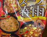 簡単⭐︎非常食雑炊　ダイエットにも！作り方4写真