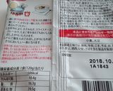 辛ラーメン タッカルビ風作り方1写真