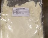 おからパウダーと食物繊維のチョコ蒸しパン作り方11写真