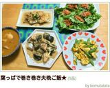お弁当に♪スナップえんどうと卵のカレー味作り方8写真