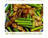 豚バラ舞茸ニンニクの芽のオイスター炒め作り方12写真