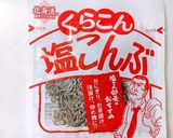 ´ω`ღプチトマトと塩こんぶの卵炒めღ作り方1写真