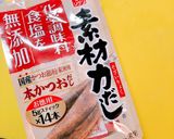 手抜き大好き♡炊き込みご飯作り方7写真