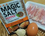 フライドチキン マジックソルトで作り方1写真
