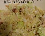 時短☆春野菜のチキン洋風カレー作り方1写真