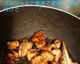 時短☆春野菜のチキン洋風カレー作り方3写真