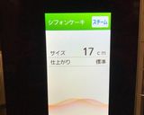 ◎わたしの桜のシフォンケーキ作り方1写真