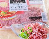 シュレッドビーフをユッケ風で楽しんだの♪作り方1写真
