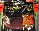 ダイエット応援！ココアのおから蒸しパン☆作り方6写真
