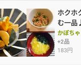 白ネギと玉葱の味噌汁★作り方4写真