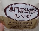 カリフラワーのフライ作り方3写真