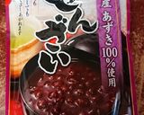 〇白玉団子〇作り方9写真
