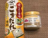 冷やし担々麺作り方4写真