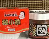 混ぜるだけ納豆・長芋・キムチで健康食作り方1写真