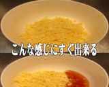 美味ドレの春キャベツと焼き鳥で海藻サラダ作り方1写真
