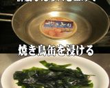 美味ドレの春キャベツと焼き鳥で海藻サラダ作り方5写真