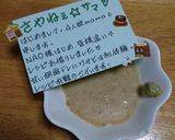 試してみて♪わさび風味ごまドレッシング♡作り方12写真
