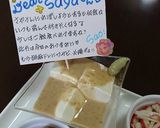 ハマる⁉︎ごまドレわさび冷奴♡作り方15写真