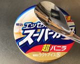 牛乳パックで牛乳プリン作り方2写真