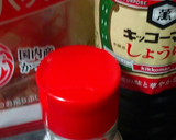 ★ほうれん草のおひたし★我が家流♪作り方8写真