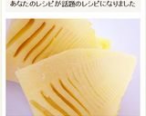 おいしくなる秘訣☆たけのこの下ゆで作り方12写真