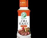 簡単ゴボウサラダ作り方1写真