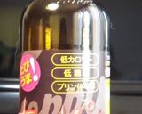 Arroz con pollo　ホッピー作り方1写真