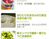 手作り★イチゴジャム作り方7写真