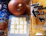 ☆出汁が美味しい時短で出来る味噌汁☆作り方1写真