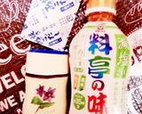 ☆出汁が美味しい時短で出来る味噌汁☆作り方2写真
