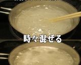 美味ドレのマスタードソースの使い方！色々作り方2写真