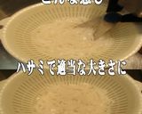美味ドレのマスタードソースの使い方！色々作り方3写真