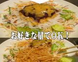 美味ドレのマスタードソースの使い方！色々作り方5写真