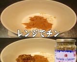 美味ドレのマスタードソースの使い方！色々作り方10写真