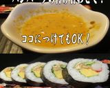 美味ドレのマスタードソースの使い方！色々作り方6写真