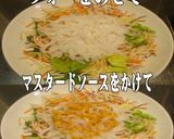 美味ドレのマスタードソースの使い方！色々作り方4写真