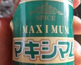 キヌアのタブレ風サラダ作り方5写真