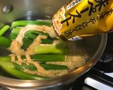 砂肝とネギの中華風和え物作り方3写真