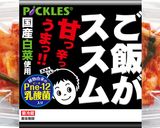 キムチワカモレ&キムチトマトディップ作り方1写真