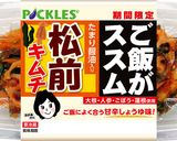 根菜入り!ピリ辛混ぜご飯作り方1写真