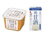 Wの糀のチカラで♪やわらかローストビーフ作り方1写真