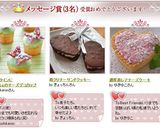濃厚苺❤レアチーズケーキ作り方11写真