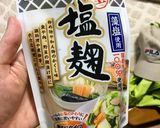 さけの塩麹焼き作り方1写真