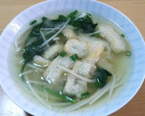 ほうれん草とエノキとあげのあごだし味噌汁作り方9写真