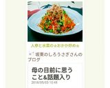 人参と水菜の☆おかか炒め☆作り方4写真