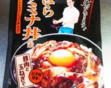 豚バラ肉で簡単スタミナ丼♪作り方1写真