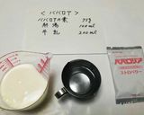 簡単！絶品！華やかなイチゴババロアケーキ作り方8写真