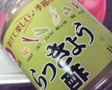らっきよう酢で★★えびの押し寿司作り方2写真