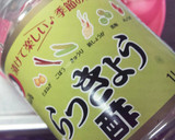 らっきよう酢で★★えびの押し寿司作り方2写真